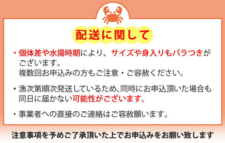 【おすすめ】紅ズワイガニ 約600g【安吉水産】｜ずわい蟹 ずわいガニ ズワイガニ 紅ズワイガニ 約600g ※離島への配送不可 ※2025年9月中旬～2026年3月下旬頃に順次発送予定 ※発送まで1