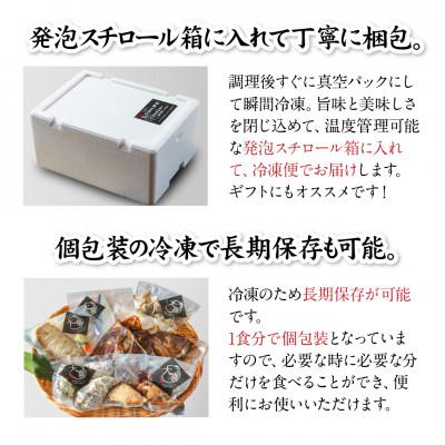 ふるさと納税 大竹市 広島ブランド 大野あさりの酒蒸し【旬の魚介を使った本格お惣菜】 |  | 01