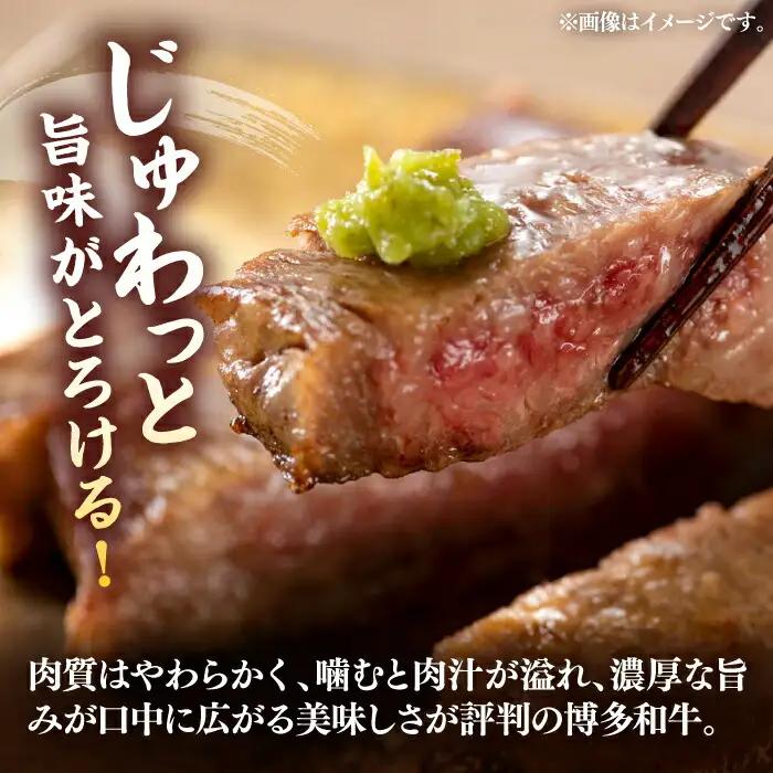 博多和牛 サーロイン ステーキ 250g×1枚 VBB009 牛肉 国産牛 和牛 ステーキ サーロイン