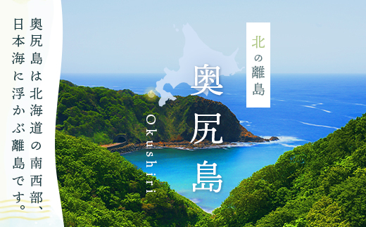 奥尻産米「ふっくりんこ」15kg入り（定期便 全６回） OKUI005