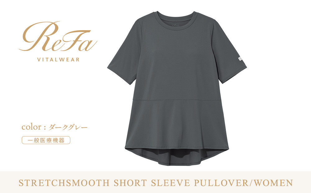【ダークグレー L】ReFa バイタルテック ストレッチスムース ショートスリーブプルオーバー/WOMEN
