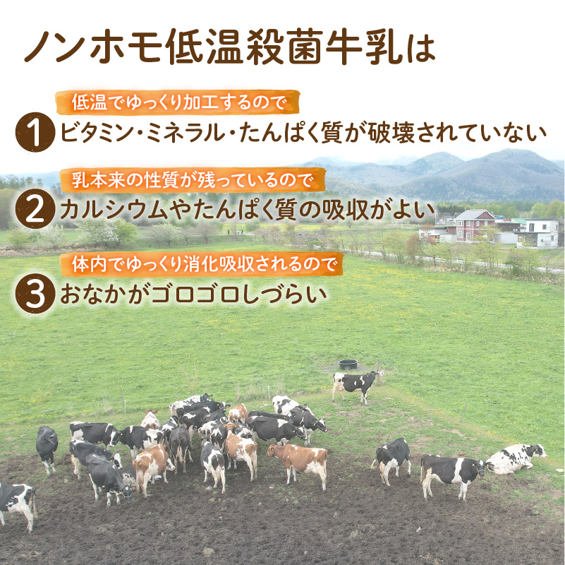 【2回定期便】 あすなろ 乳製品 すこやか セット 【 ムース ギフト 低温殺菌 ノンホモ牛乳 ミルク 牛乳 バター のむヨーグルト ヨーグルト プリン 詰め合わせ あすなろファーミング 贈答 お取り