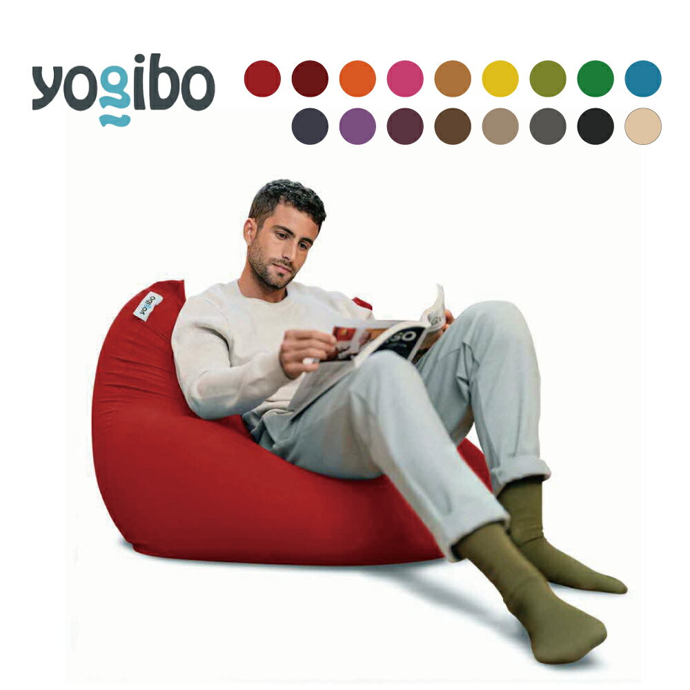 Yogibo Mini（ヨギボーミニ）　【インテリア・寝具・ファッション・家具】　お届け：約1ヶ月後順次発送予定