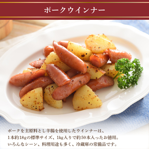 訳あり ウインナー ロースハム 計1.8kg | ウインナー ウインナー ウインナー ウインナー ウインナー ウインナー IR