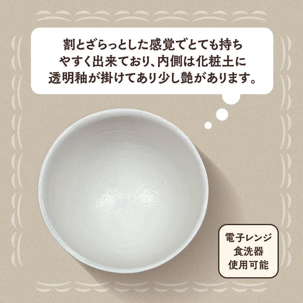 〔受注生産品〕エミシ工房　泥彩フリーカップ 丸型（1）【角田市】｜陶芸 とうげい 手作り 日常使い 電子レンジ オシャレ