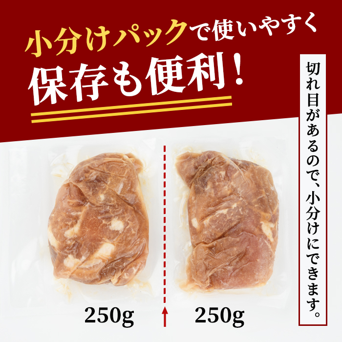 国産豚肉 自家製味噌漬け 1.0kg そうざい男しゃく お惣菜 自家製味噌漬け お弁当 おかず 訳あり 【そうざい男しゃく（株式会社池延）】【ho1375】
