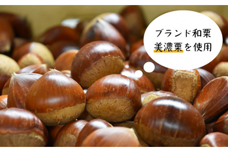 ＜ブランド美濃栗使用の絶品＞栗の笹巻（2箱セット）【虎渓渡辺製菓】和菓子 栗 くり 栗きんとん 餡子 あん ようかん 羊羹 銘菓 竹 竹皮 香り 贈り物 ギフト 贈答 地元 送料無料 [MCM002]