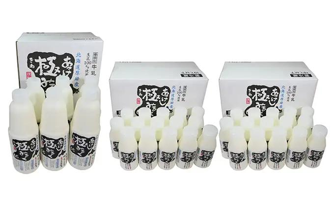 北海道 厚岸産 牛乳 あっけし極みるく65 詰め合わせ （計11.4L）【釧路太田農業協同組合】[ ミルク ノンホモジナイズ製法 濃厚 農協 北海道産ファミリー 朝食 ]