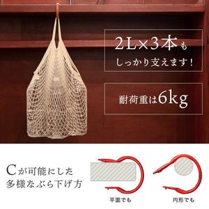 ハンガーブレスレット HUKURO 栃木レザー 全７色 [L]サイズ【レッド】