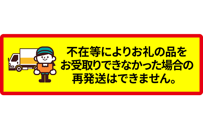 かみふらの産いちご【すずあかね】秀品　300g×4セット