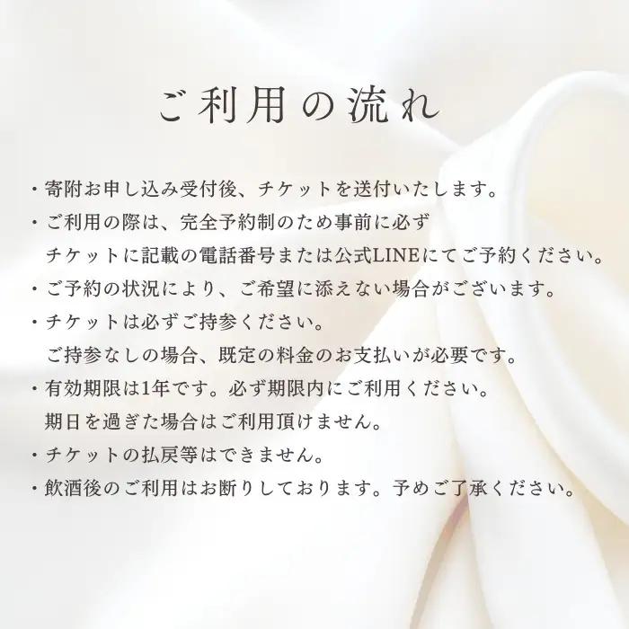 【温活サロンAlivio】庭園を望む個室 自然発酵熱による酵素浴体験 3回分チケット| 酵素浴 酵素風呂 温浴 温活 血行促進 肩こり 疲労回復 ご褒美 温活リゾート デトックス リラクゼーション リ