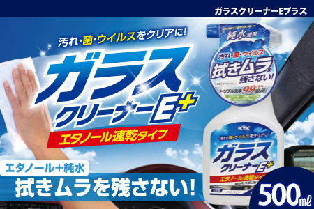 【カーケア／洗車】3種セットF　カー用品 洗車用品 シャンプー