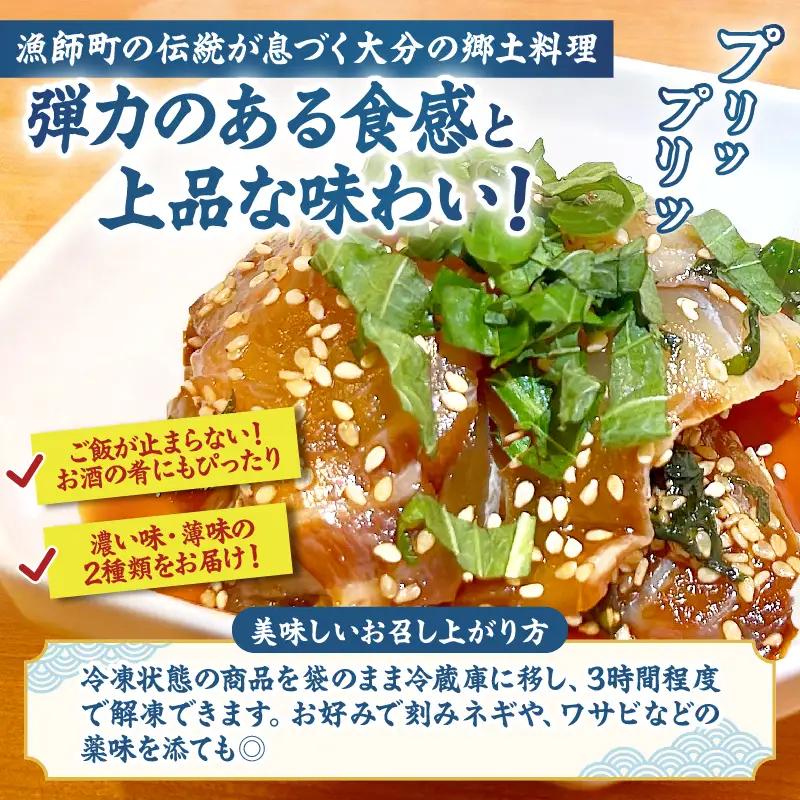 りゅうきゅうセット(鯛)_B189-003