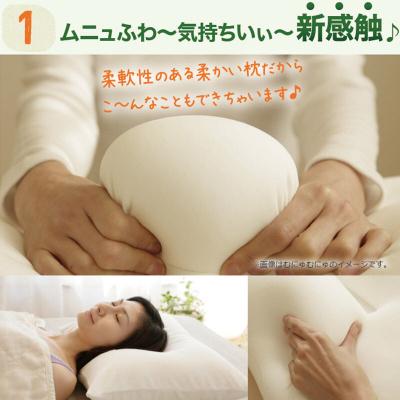 ふるさと納税 八峰町 王様の夢枕 ホワイト まくら 枕 ピロー 洗える ビーズ 秋田県 八峰町|16_mkr-47a101 |  | 01