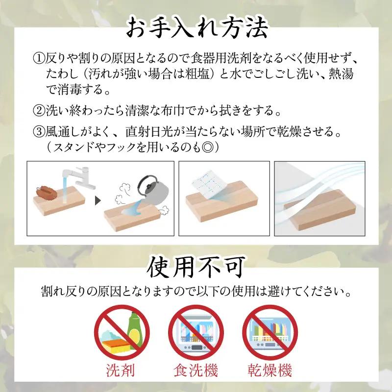 【一点物・柾目】恐竜王国福井県勝山市の風土に育まれた日本製 高級国産いちょうのまな板(大) [D-026002]