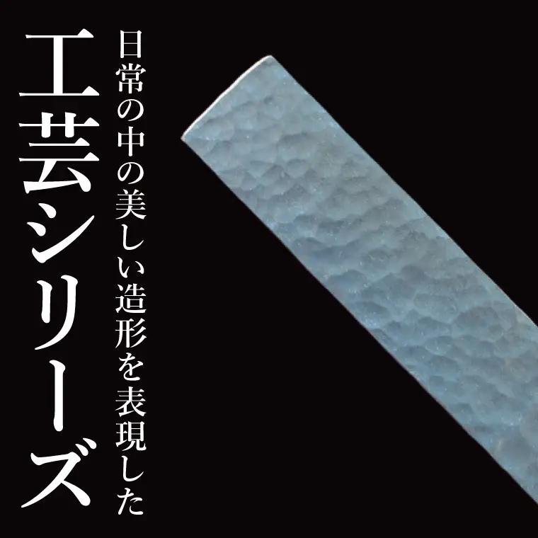 【受注生産】純プラチナ（pt999）箸置き（NR-6）