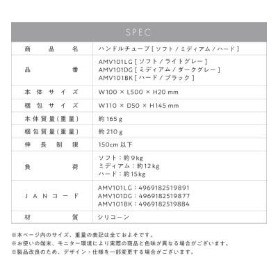 ふるさと納税 高槻市 ハンドルチューブ ミディアム ダークグレー/AMV101DG |  | 03