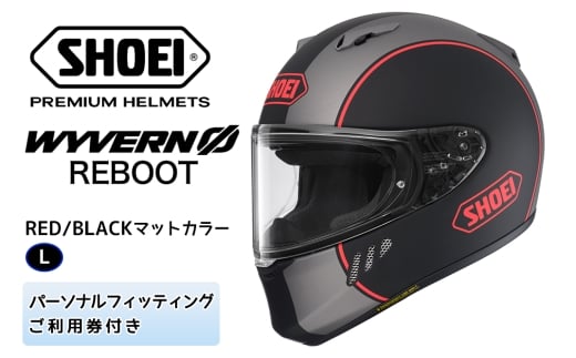 SHOEIヘルメット「WYVERN Φ REBOOT (RED/BLACK) マットカラー」L フィッティングチケット付き｜フルフェイス バイク ツーリング レーサー マルケス ショウエイ [1710]