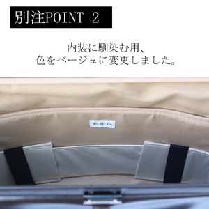 [YOUTA] カバンの骨 型崩れ防止 ハイタイプ 高さ10cm ベージュ カバン