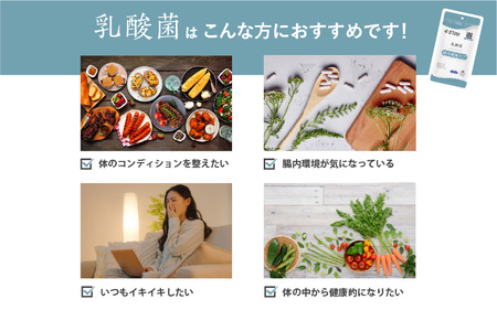 d’fine ミネラル＆ビタミン・機能性表示食品乳酸菌・機能性表示食品DHA＆EPA 1ヶ月セット 〈毎日の体調管理に！〉