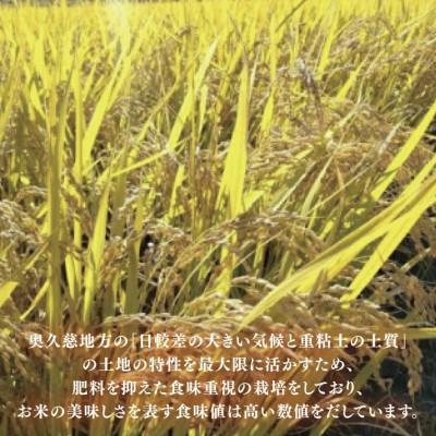 ふるさと納税 大子町 【新米】立神米こしひかり【15kg・白米・大子町産】令和7年産 谷田部農産|茨城県 大子産米 |  | 02