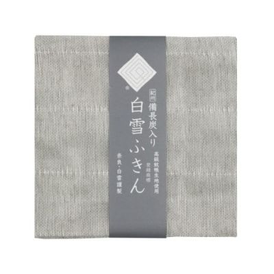【ふるさと納税】 白雪備長炭入りふきん 5枚セット ふきん 布巾 台拭き キッチンクロス 友禅染め 蚊帳生地 吸湿 保湿 ふんわり ハンカチ タオル おしぼり お絞り 食器拭き 贈り物 ギフト プレゼント なら 奈良県 奈良市 8-046