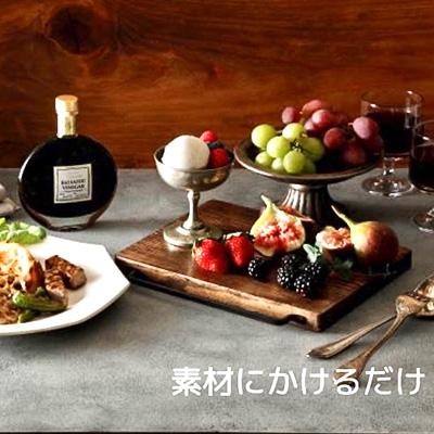 ふるさと納税 山梨市 【数量限定】濃厚で芳醇な味わい!6年熟成・山梨県産バルサミコ酢100ml×1本 |  | 02