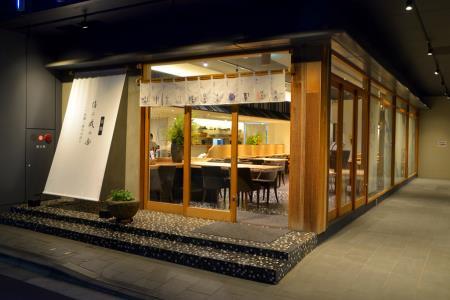 【京橋】僖ニ成ル食 特産品ディナーコース 3名様（ワンドリンク付）（1年間有効） お店でふるなび美食体験 FN-Gourmet893582