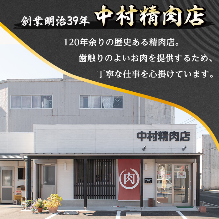 i657 《毎月数量限定》鹿児島県 出水市産 黒毛和牛 4~5等級 牛カタロース すきやき用 (約500g) 牛肉 黒毛和牛 国産 鹿児島県産 肩ロース スライス すき焼き すきやき 冷凍 【中村精肉
