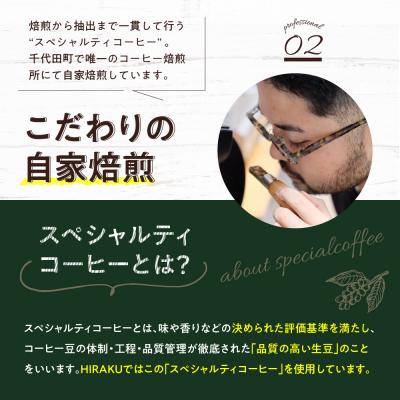 ふるさと納税 千代田町 エチオピア産 コーヒー豆 1種 (200g) ch029-002-er |  | 02