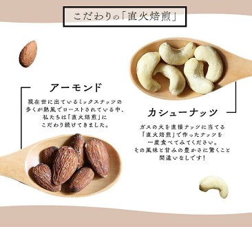 〈2026年3月発送〉 【大容量】4種の無塩ミックスナッツ 4kg（500g×8袋）アーモンド カシューナッツ マカダミアナッツ くるみ 生ナッツ 直火焙煎 おつまみ おやつ 大満足 チャック付き 美