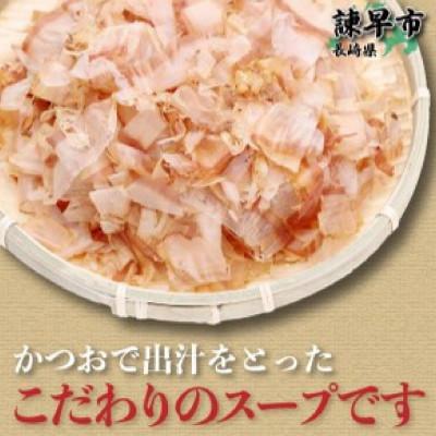ふるさと納税 諫早市 長崎具雑煮(450g×4人前) |  | 02