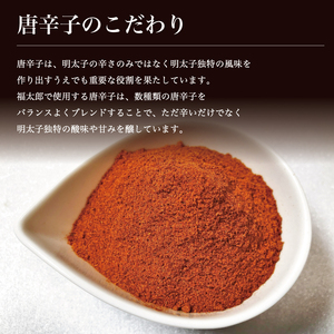 福撰辛子明太子 有色 400g [a9040] 辛子明太子
