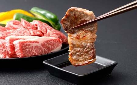 出荷数0.02％の 奇跡 土佐 あかうし 和牛 肩ロース 焼肉 約 300g 合計600g ／ カルビ 焼肉 牛肉 牛 肉 お肉 赤牛 あか牛 赤身 冷凍 高知県 香美市