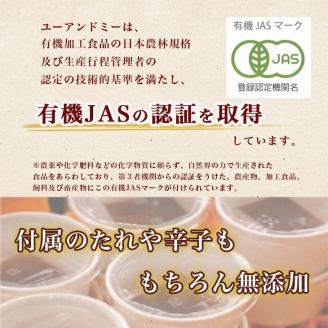 京・丹波納豆　有機JAS認証・国産有機納豆詰め合わせ（小粒2種中粒・大粒・白大豆と黒大豆・黒豆）全6種類（40ｇ×20個、88g×1）