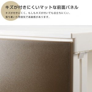 収納チェスト　ルームスシェード　343　幅34cm　3段　ホワイト 【010S035】