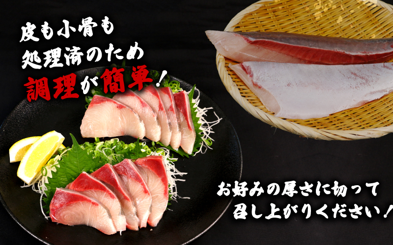 ＼10営業日以内発送／ 鰤 ぶり ブリ 碧ぶり 活締め 皮なし 2節 ~ 3節 計 1kg 以上 南予ビージョイ 冷蔵 活〆 スキンレスロイン ロイン 鰤ロイン 碧鰤  養殖ぶり  養殖鰤 鰤しゃぶ 