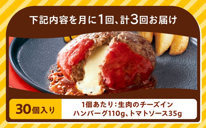 牛100% 食べ比べ 大容量 肉 牛 ハンバーグ ファミレス 冷凍 簡単 おかず チーズ 小分け 個包装 保存料不使用 人気
