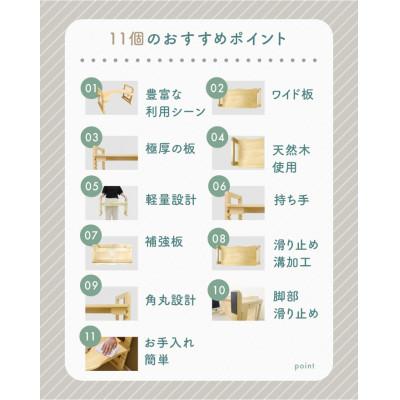 ふるさと納税 館林市 ぽんちゃん 3wayステップ台 木製 トイレトレーニング 滑り止め付き 折り畳み 高さ調節可能 |  | 02