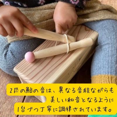 ふるさと納税 吉野町 アユドラム・ミニ 木の音lab KIWAMI |  | 02