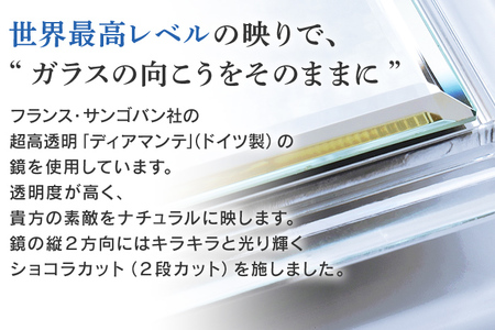 次世代メイクミラー プレミア 卓上鏡（超高透明・防湿ミラー） 選べるお届け包装 簡易包装 化粧箱入  小型サイズ フランス サンゴバン社製 九鏡 ミラー おしゃれ