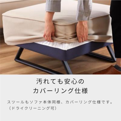 ふるさと納税 大川市 ミゲル スツール 65cm スモークアイボリー【モーブル】【大川家具】 |  | 03