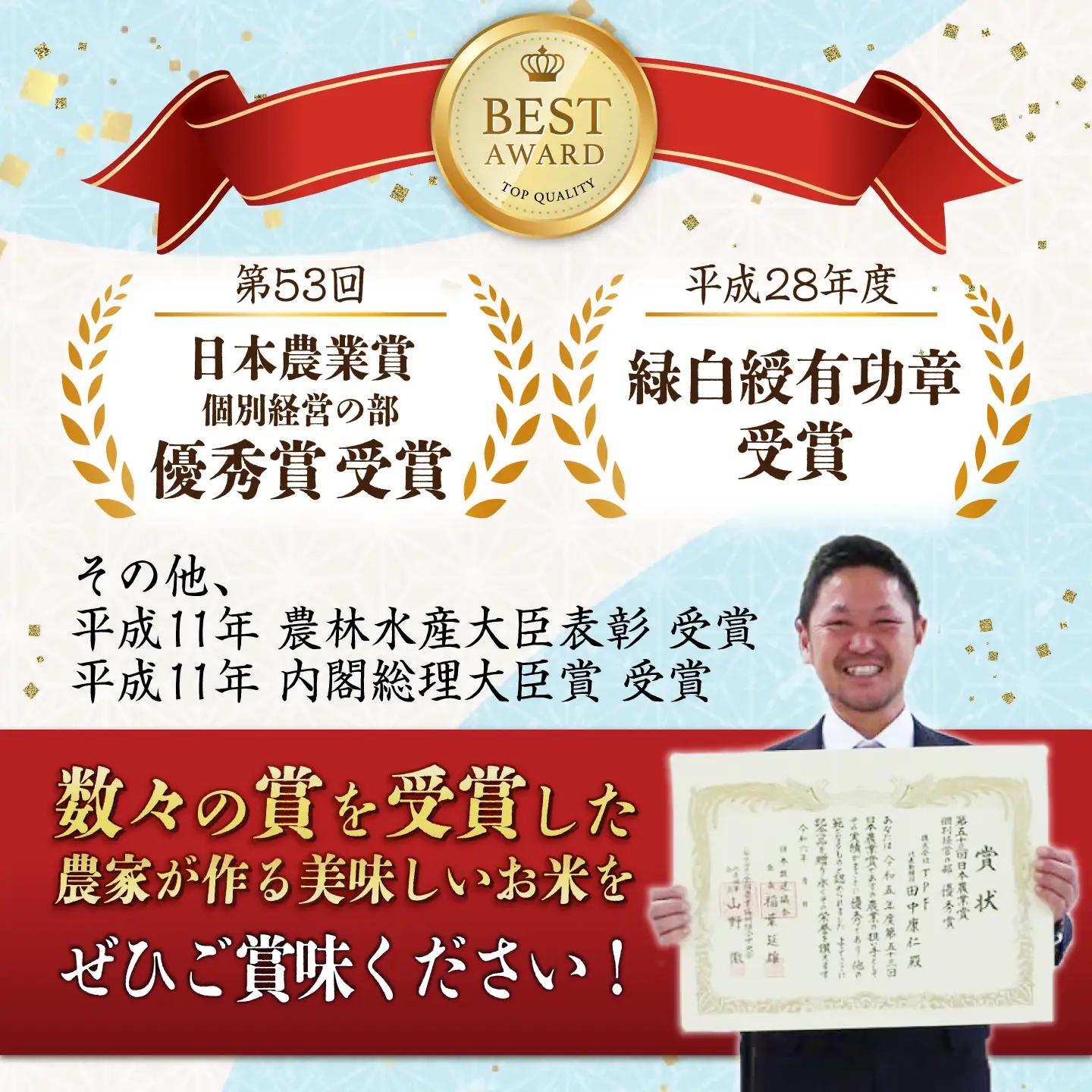 もち米【特別栽培米】羽二重糯（はぶたえもち）5kg×2[AQCQ011] もち米