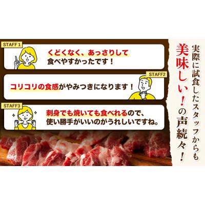 ふるさと納税 南阿蘇村 馬ひも 馬刺し用 320g (80g×4袋) 《30日以内に出荷予定(土日祝除く)》 |  | 01