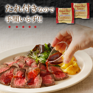 大浦ミートオリジナルうま味しっとりローストビーフ(500g)《ローストビーフ 国産 お取り寄せグルメ 肉 お肉 ギフト 贈り物 オードブル 送料無料 大浦ミート プレゼント おすすめ》【2401A00