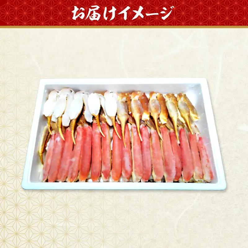 【選べる出荷日】生 ズワイガニ 2kg ハーフポーション カット済み 詰め合わせ セット 蟹 生ズワイガニ ポーション 冷凍 生蟹 カニ足 かにしゃぶ 焼きカニ 蟹鍋 BBQ 海の幸 魚介 魚介類 海