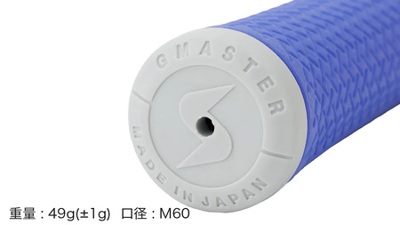 GMASTER GOLFGRIP ゴルフグリップ(スタンダード) 同色5本 バックライン無 ロイヤルブルー×マルチプル（茨城県共通返礼品［ゴルフグリップ］:茨城県）