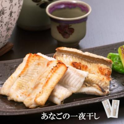 ふるさと納税 大田市 贈答にも最適!あなごづくしセット(箱入り)(KOK47) |  | 01