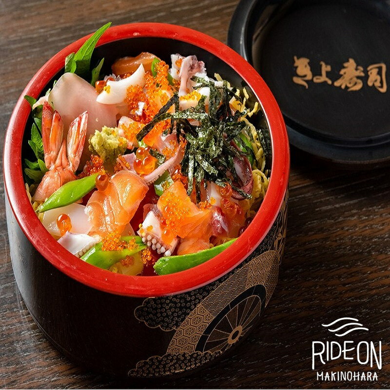 【ふるさと納税】 きよ寿司 食事券 名店 創作 寿司 地魚