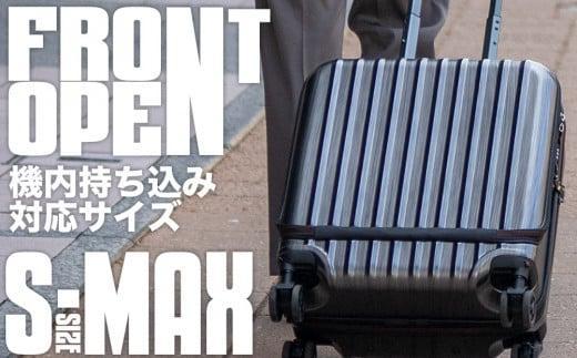 【先行予約品】[PROEVO-AVANT]フロントオープン スーツケース 機内持ち込み対応 ストッパー付き S-MAX（スクラッチ/ガンメタリック） [10006S]　AY200-01